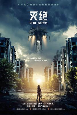 归途列车 公路剧情片免费在线观看